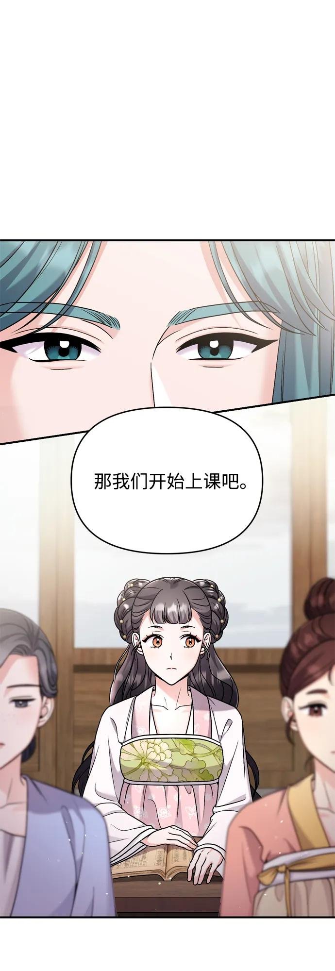 [第26话] 宝宝也吃糖葫芦吧