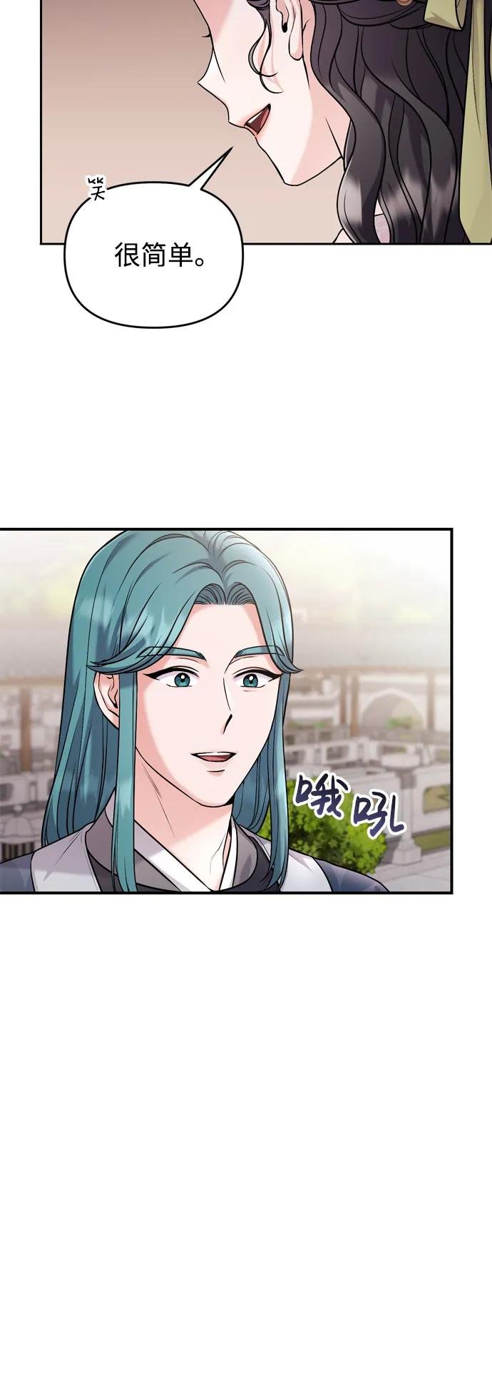 [第26话] 宝宝也吃糖葫芦吧