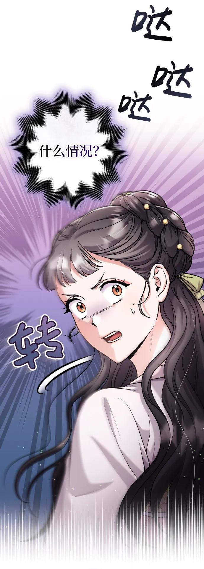 [第26话] 宝宝也吃糖葫芦吧