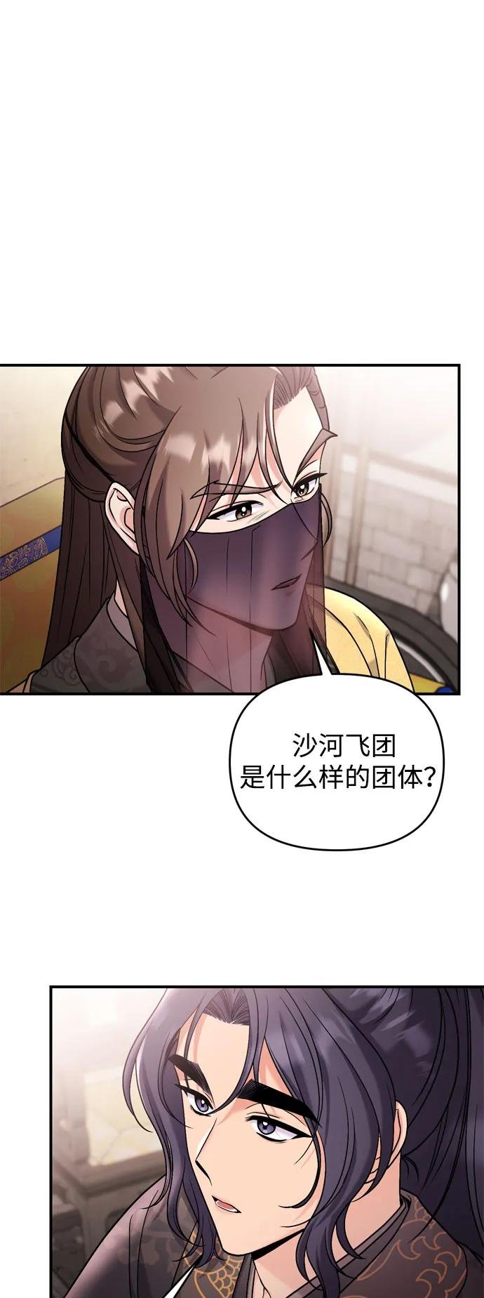 [第27话] 是抓到小偷了吗？