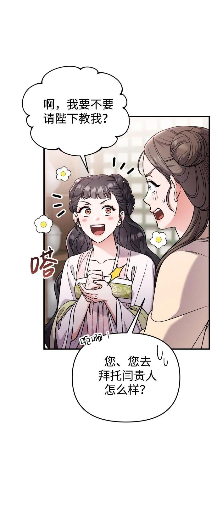 [第27话] 是抓到小偷了吗？