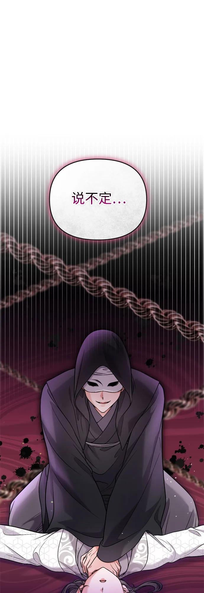 [第28话] 是兔子？还是乌龟？