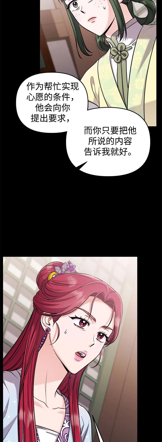 [第28话] 是兔子？还是乌龟？