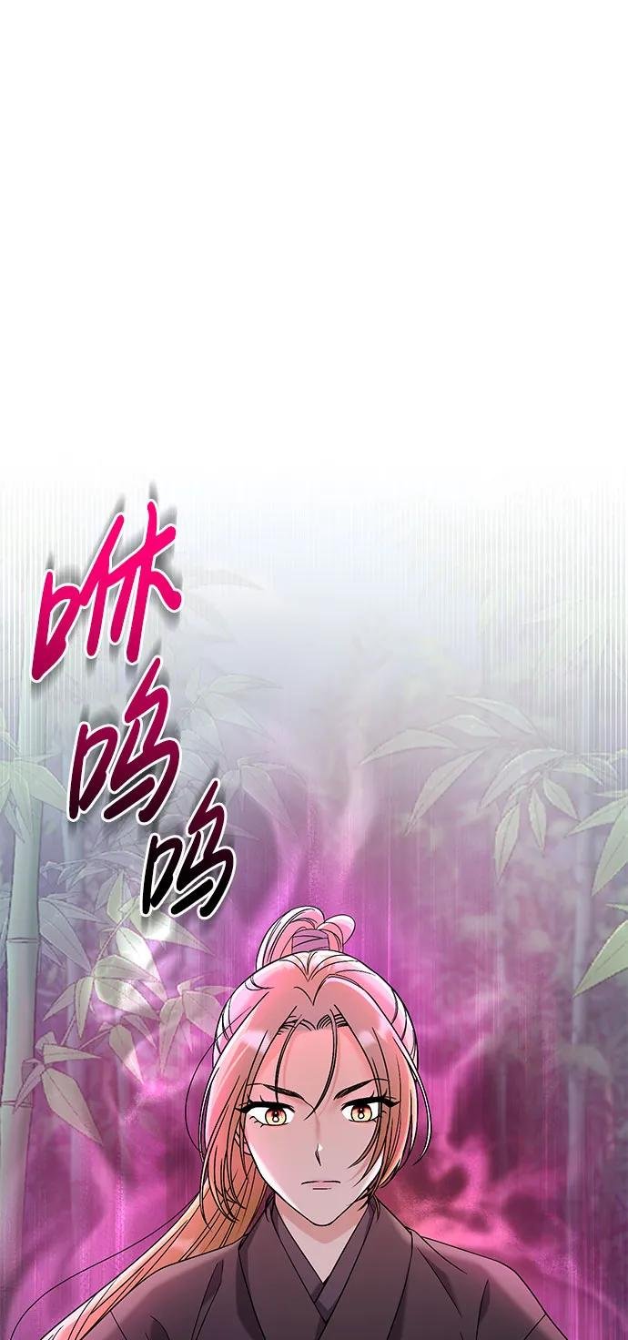[第3话] 那件事吗？
