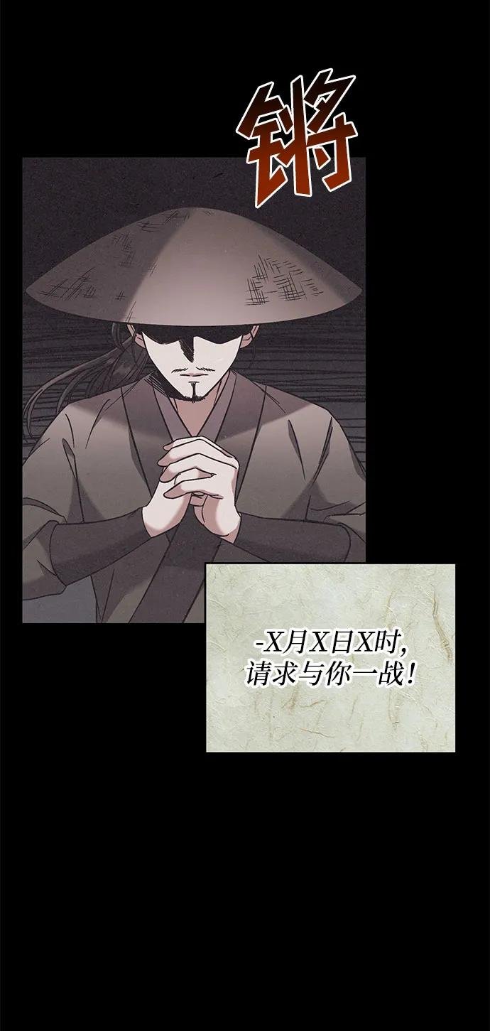 [第3话] 那件事吗？