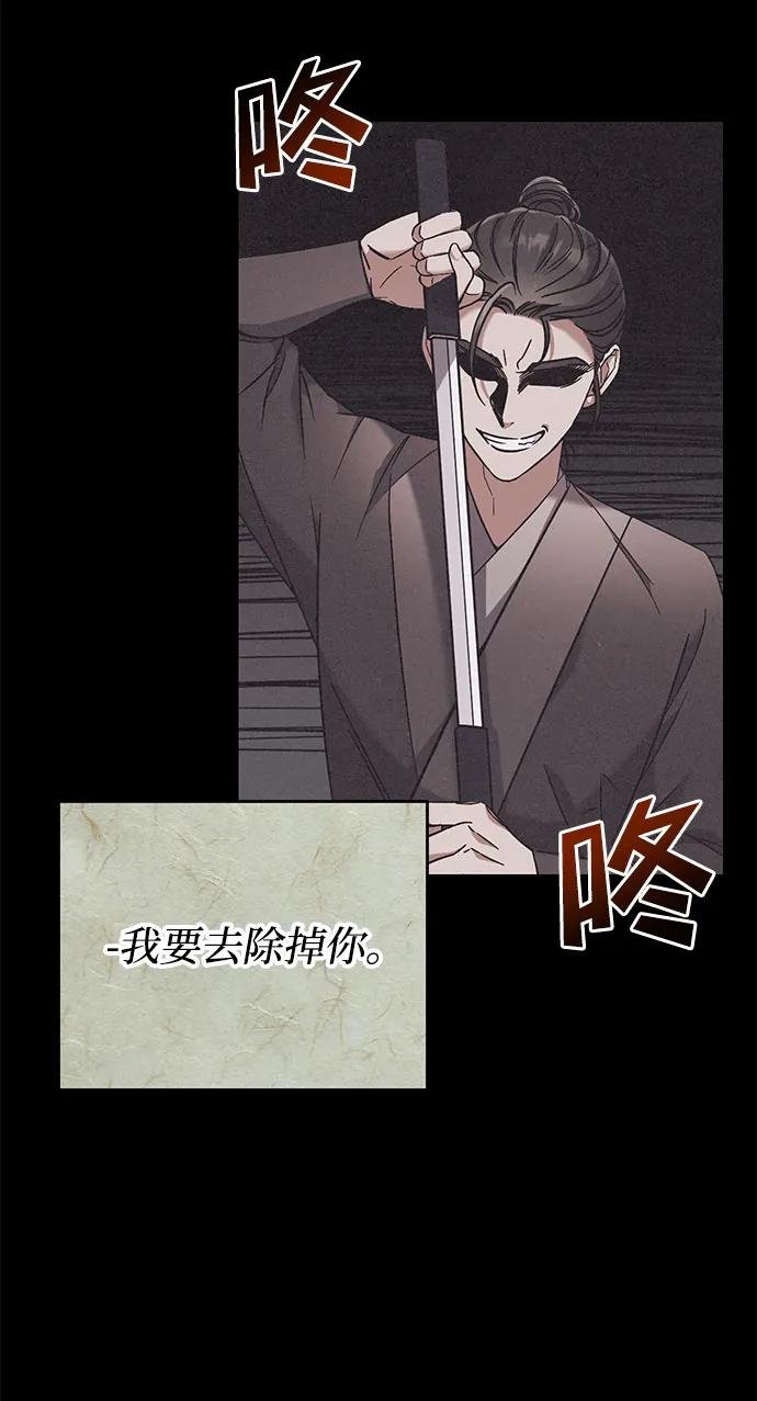 [第3话] 那件事吗？