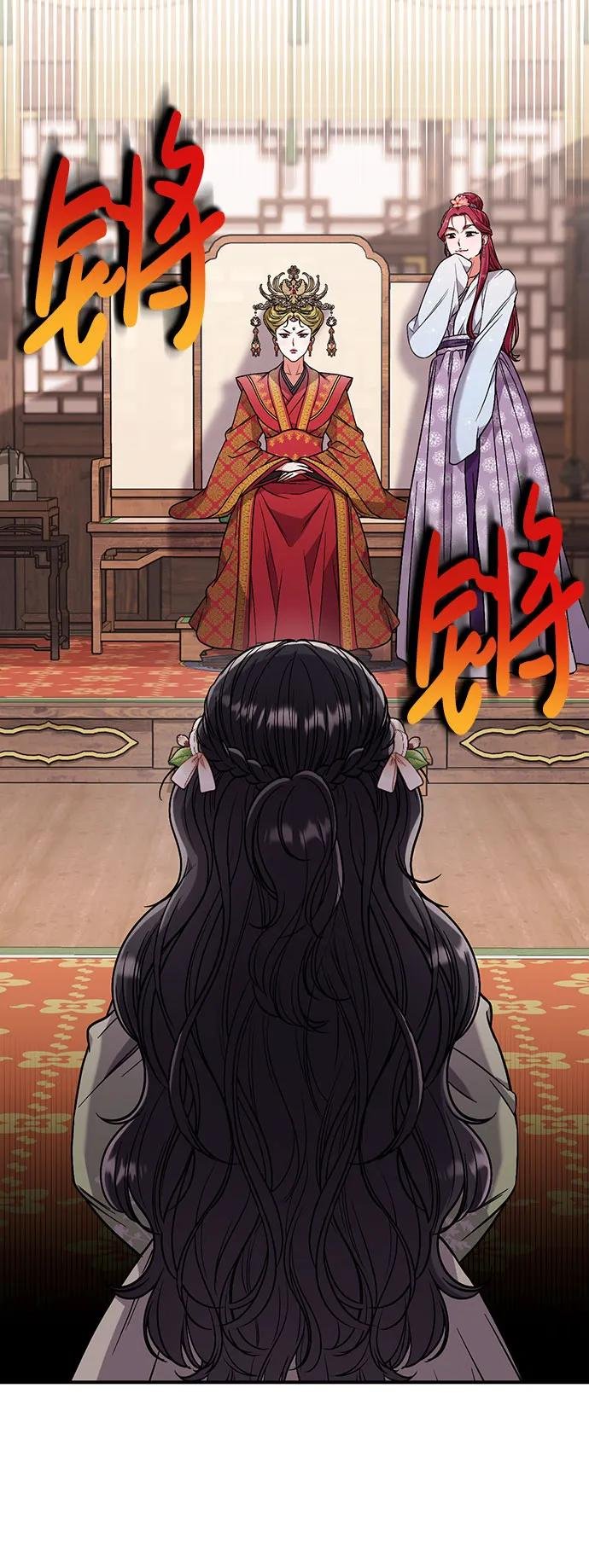 [第3话] 那件事吗？