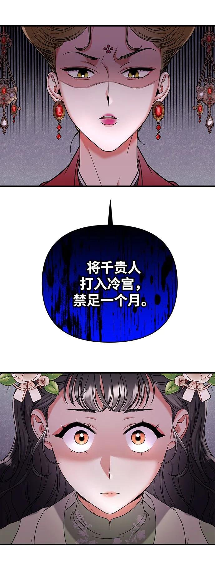 [第3话] 那件事吗？