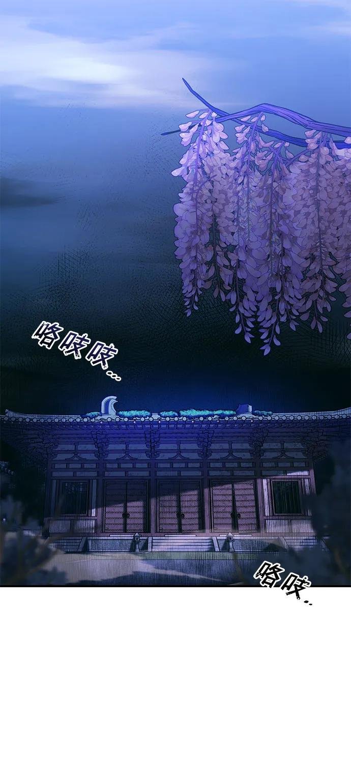 [第3话] 那件事吗？