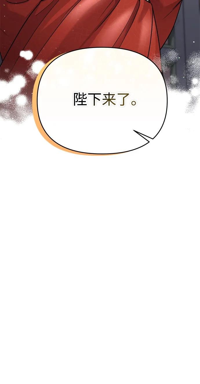 [第31话] 原来还没有做好心理准备