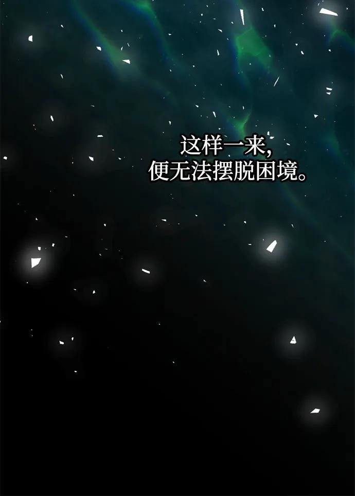 [第32话] 我只有剥洋葱时才会哭