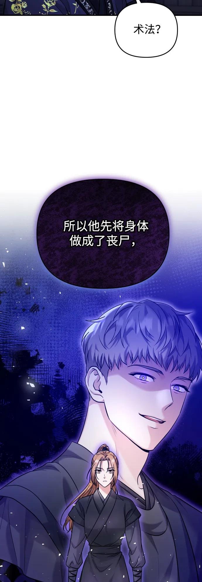 [第34话] 不会因为可爱就放过你