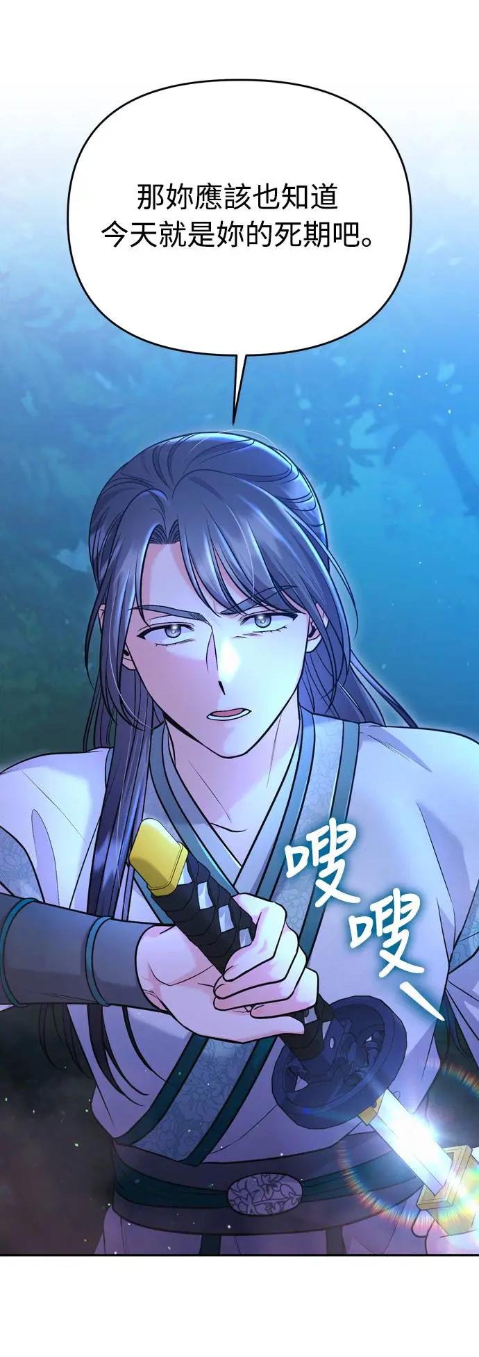 第38话 看似不合理却又合理的情况
