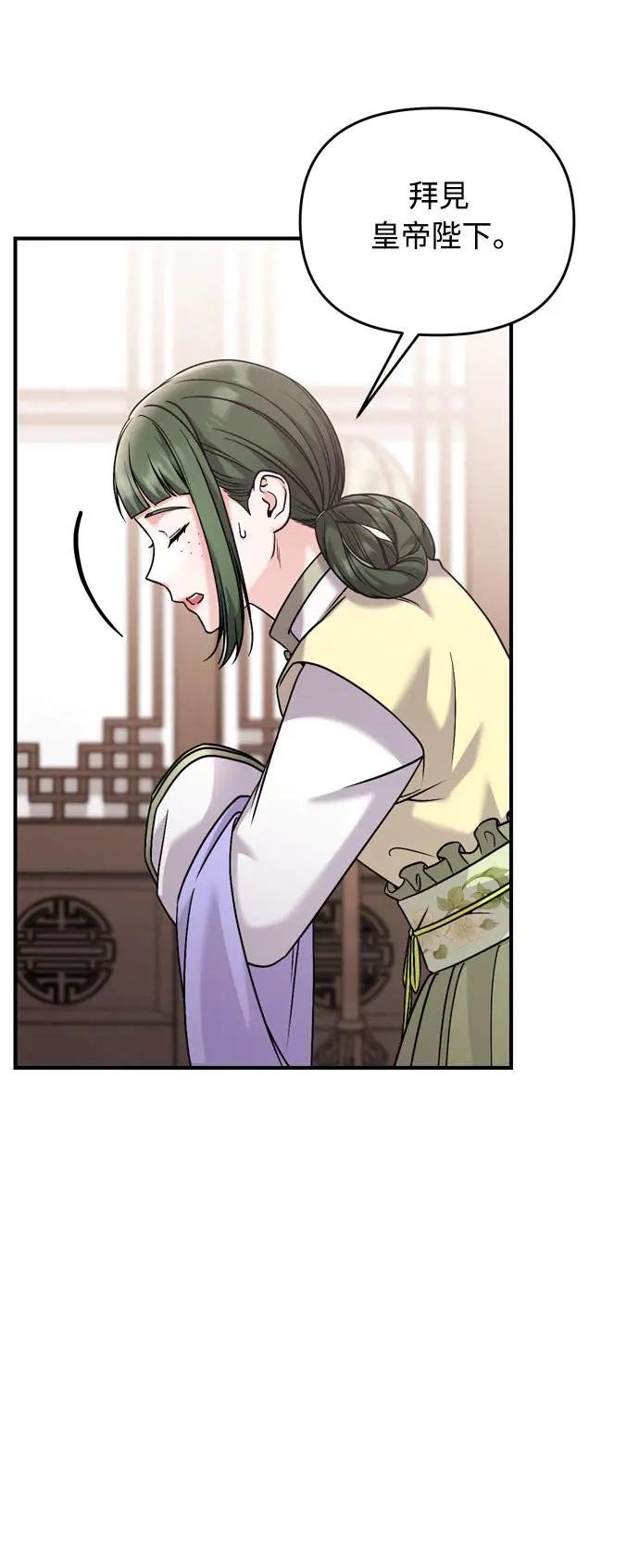 第43话 先下手为强