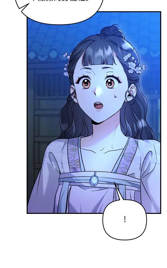 第46话 顺手相助
