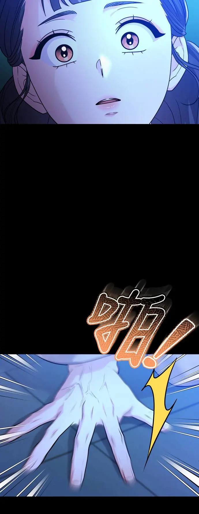 第46话 顺手相助