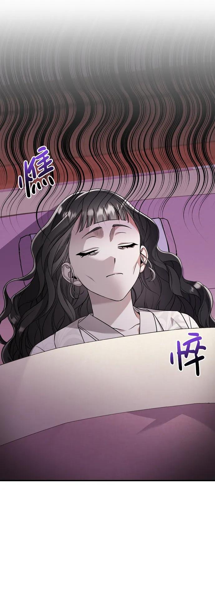 [第5话] 双目不染宫中事