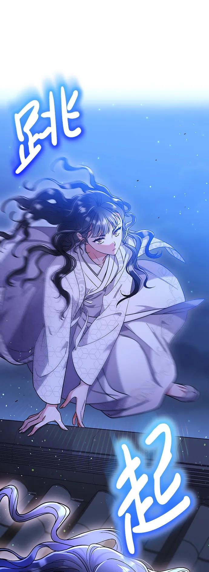 [第6话] 骗与被骗的关系