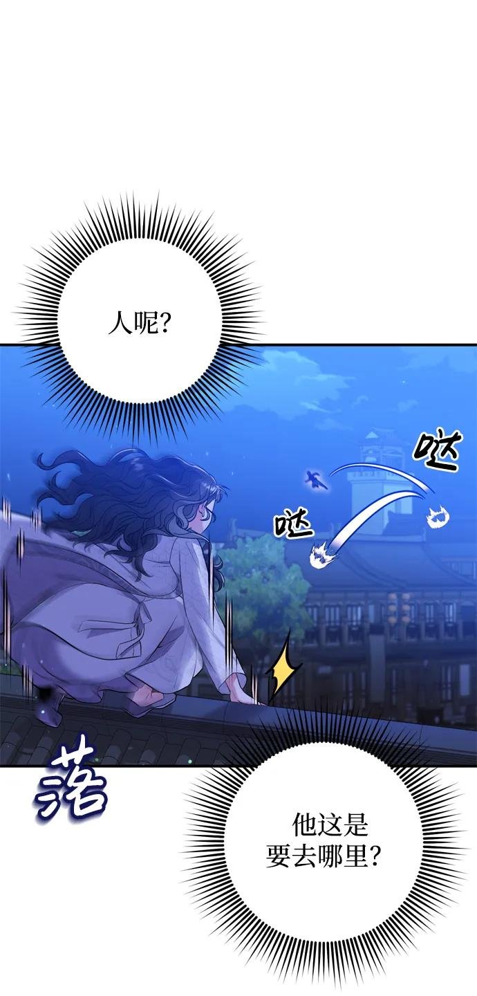 [第6话] 骗与被骗的关系