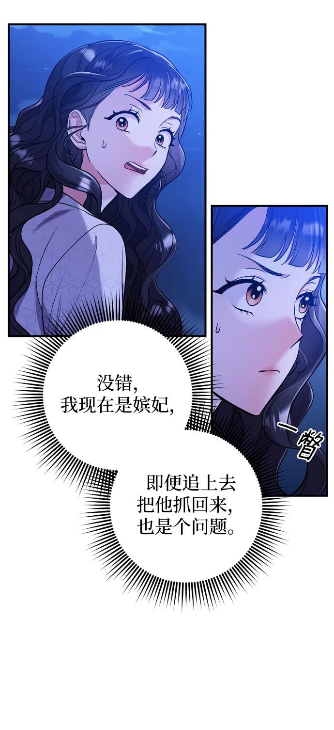 [第6话] 骗与被骗的关系