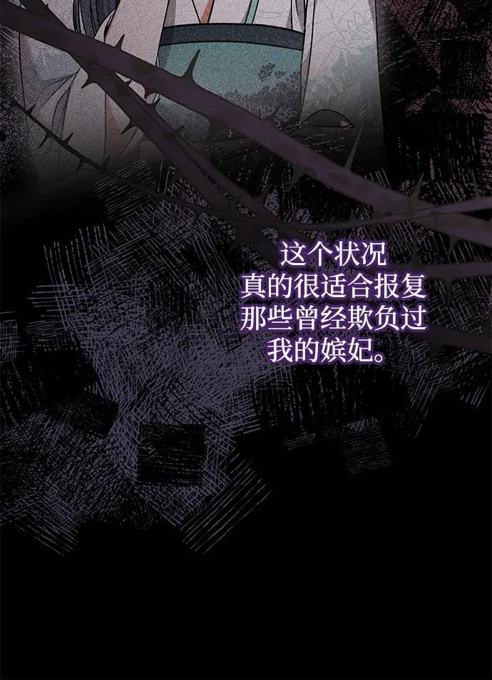 [第6话] 骗与被骗的关系