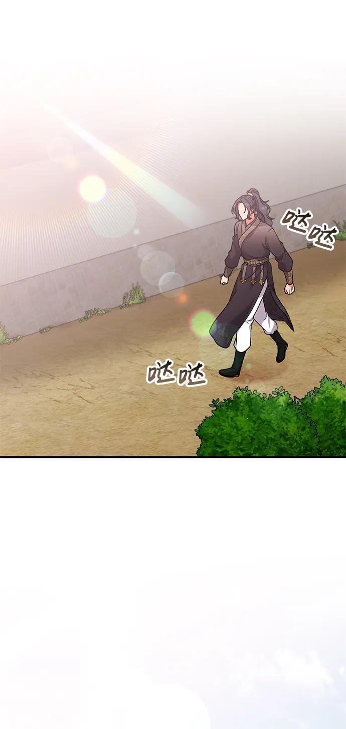 [第6话] 骗与被骗的关系