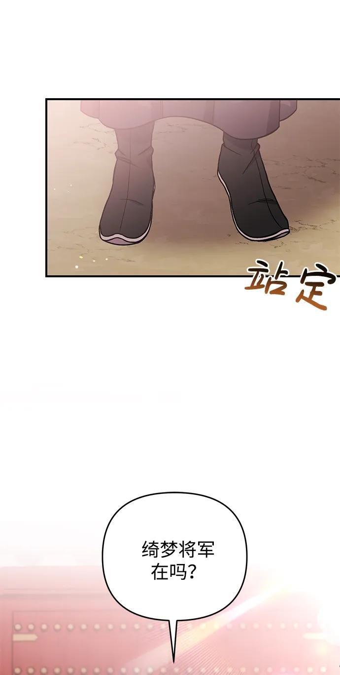[第6话] 骗与被骗的关系