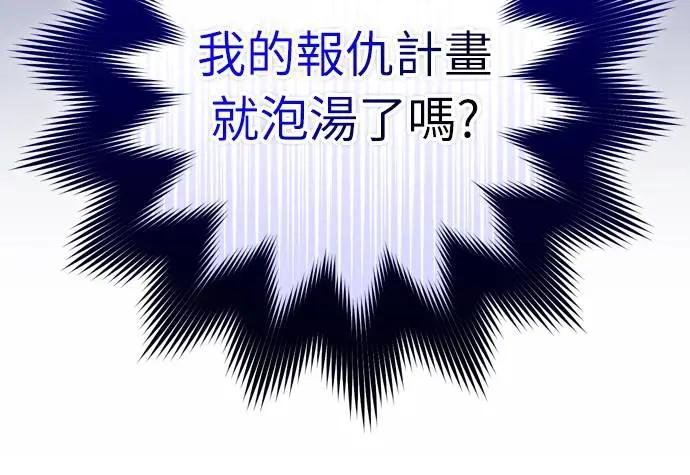 第62话 啪哒啪哒啪哒