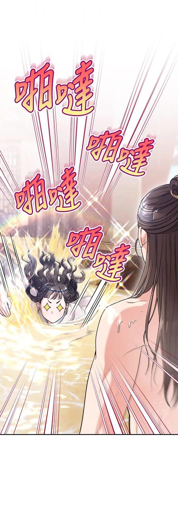 第62话 啪哒啪哒啪哒