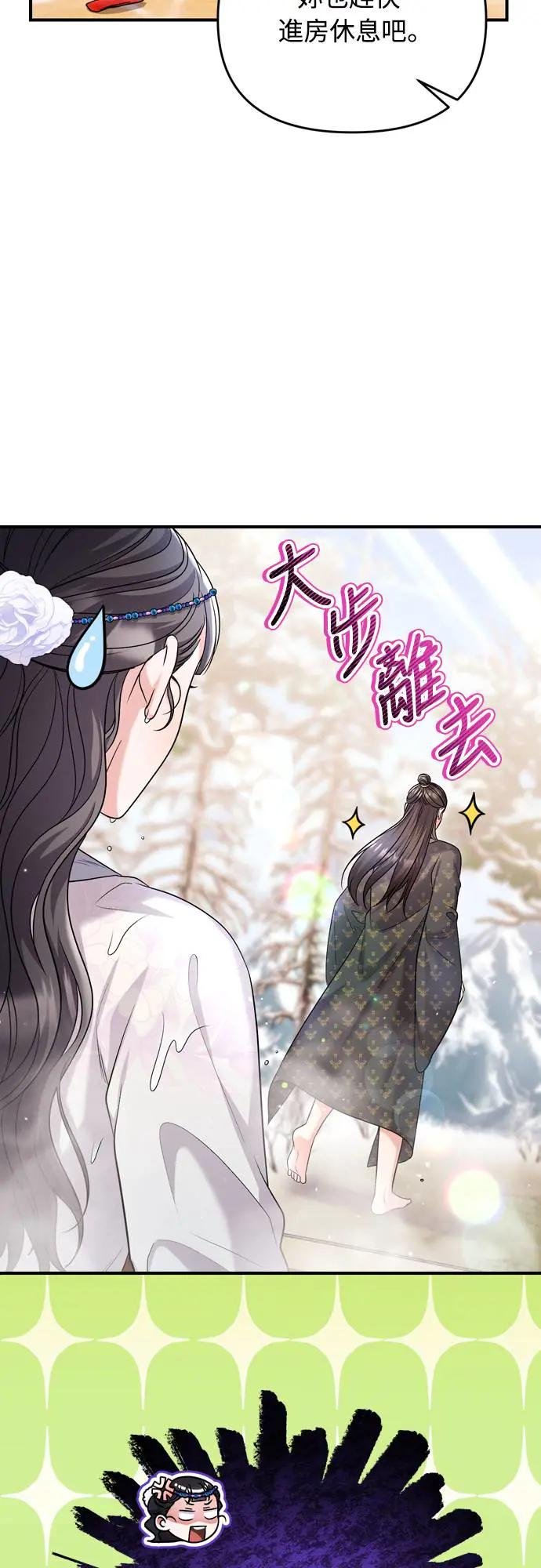 第62话 啪哒啪哒啪哒