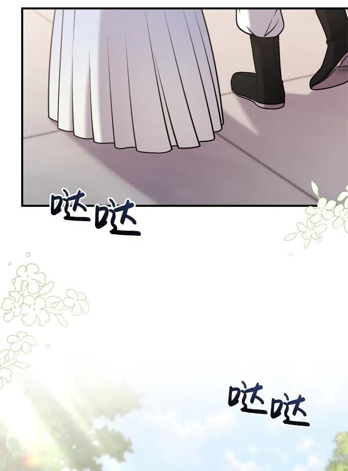 [第8话] 应该在宫中优雅地吟诗
