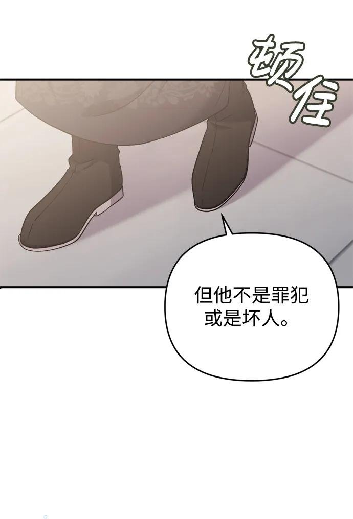 [第8话] 应该在宫中优雅地吟诗