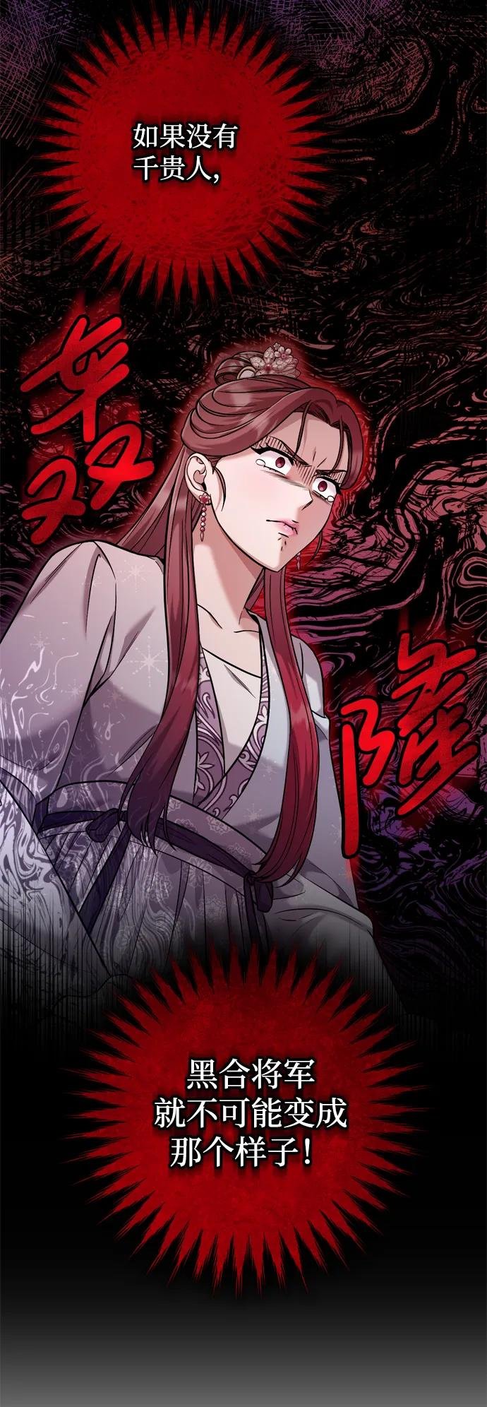 [第9话] 纷至沓来
