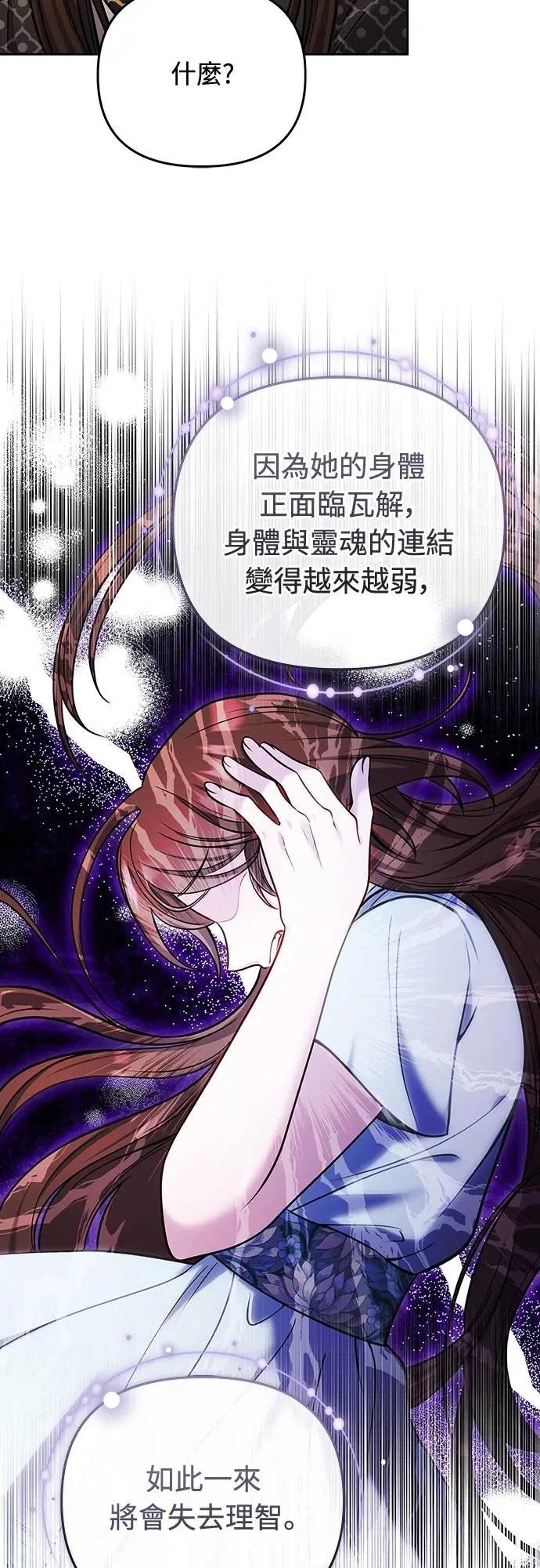 第91话 做个约定吧