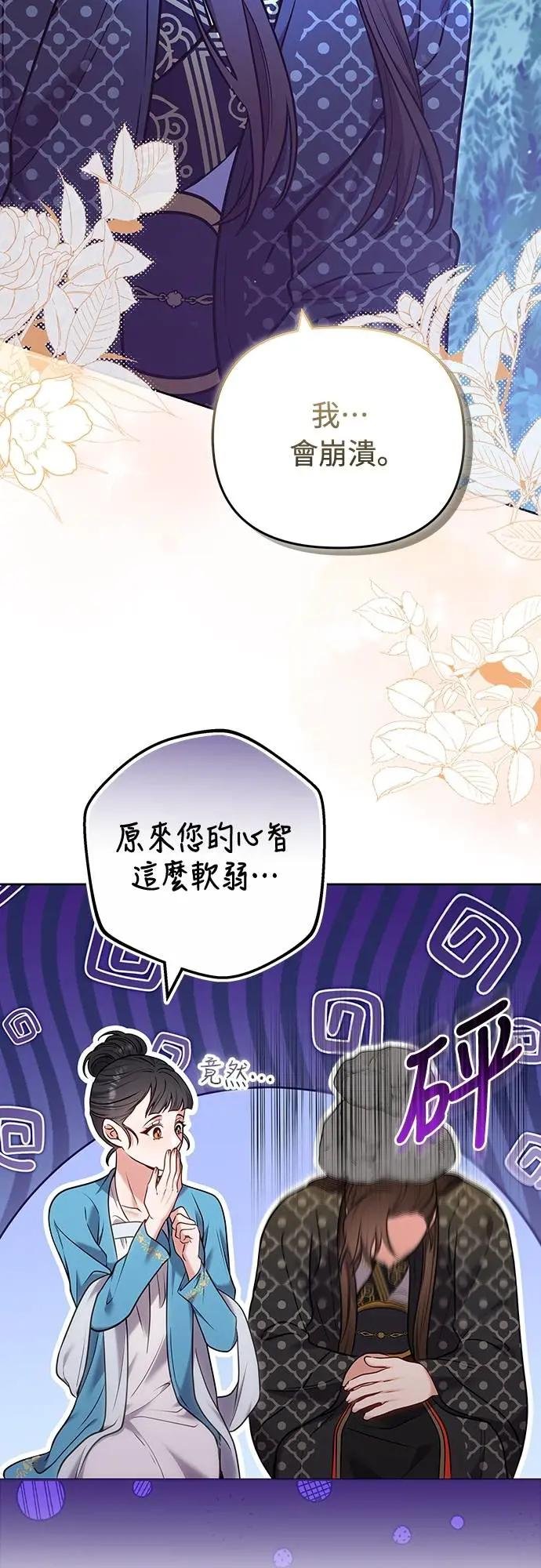 第91话 做个约定吧