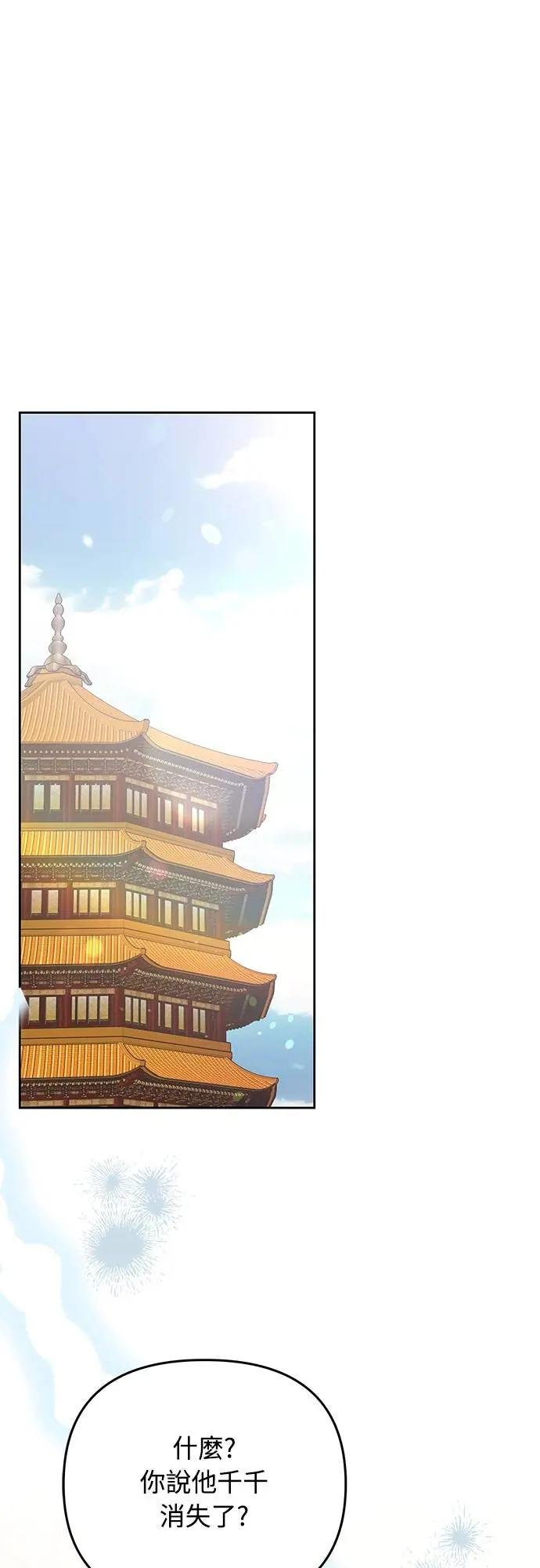 第91话 做个约定吧