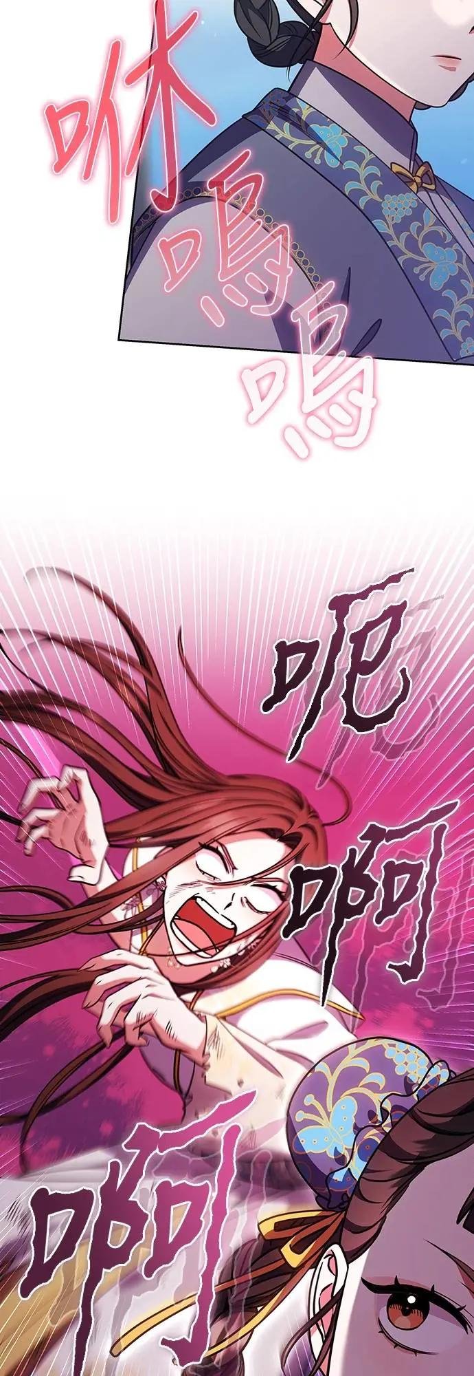 第93话 不知道是梦境还是幻影