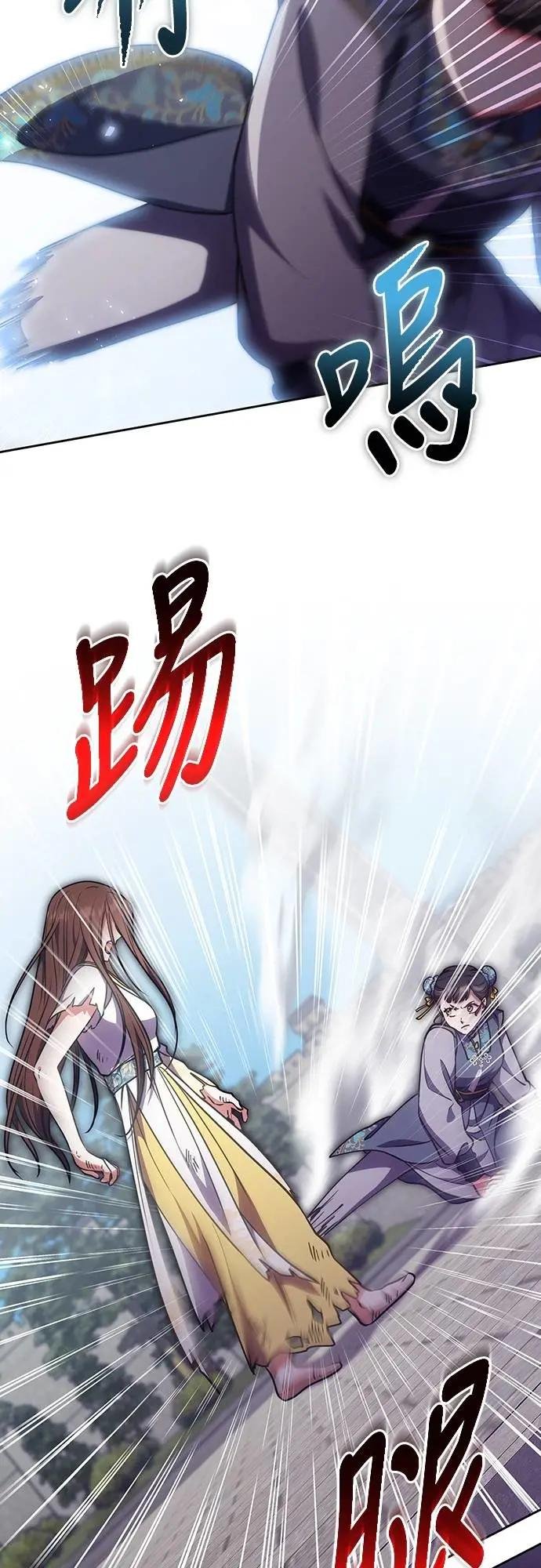 第93话 不知道是梦境还是幻影