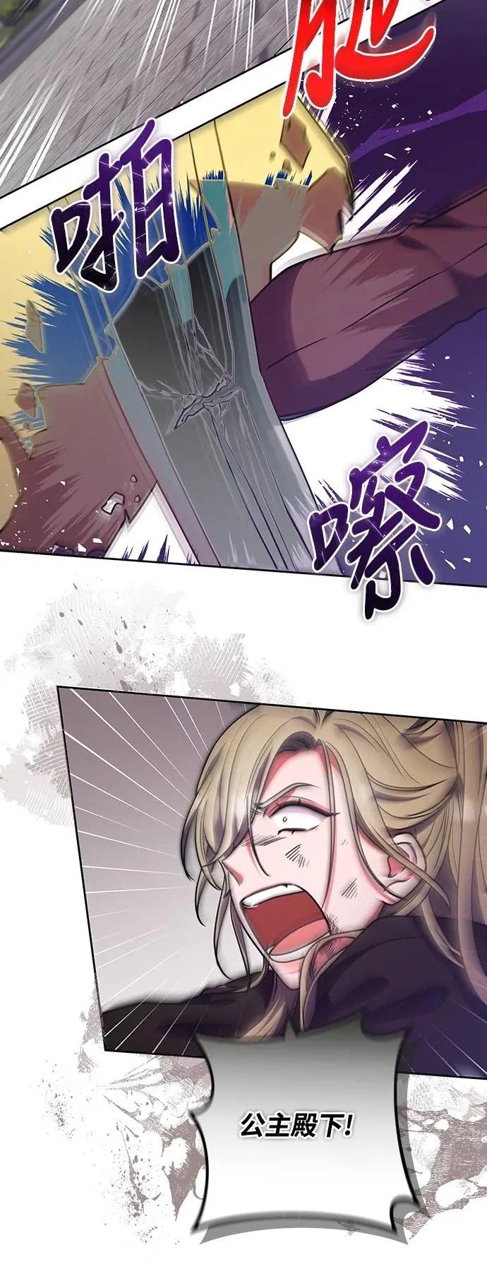 第93话 不知道是梦境还是幻影