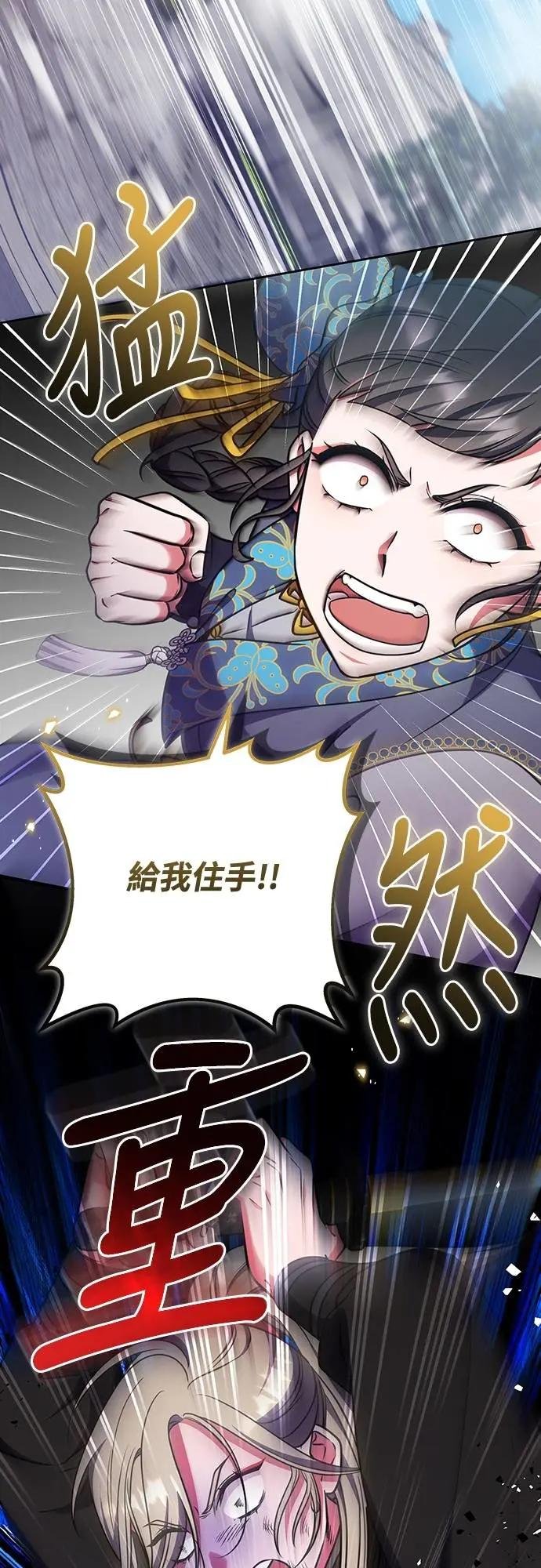 第93话 不知道是梦境还是幻影