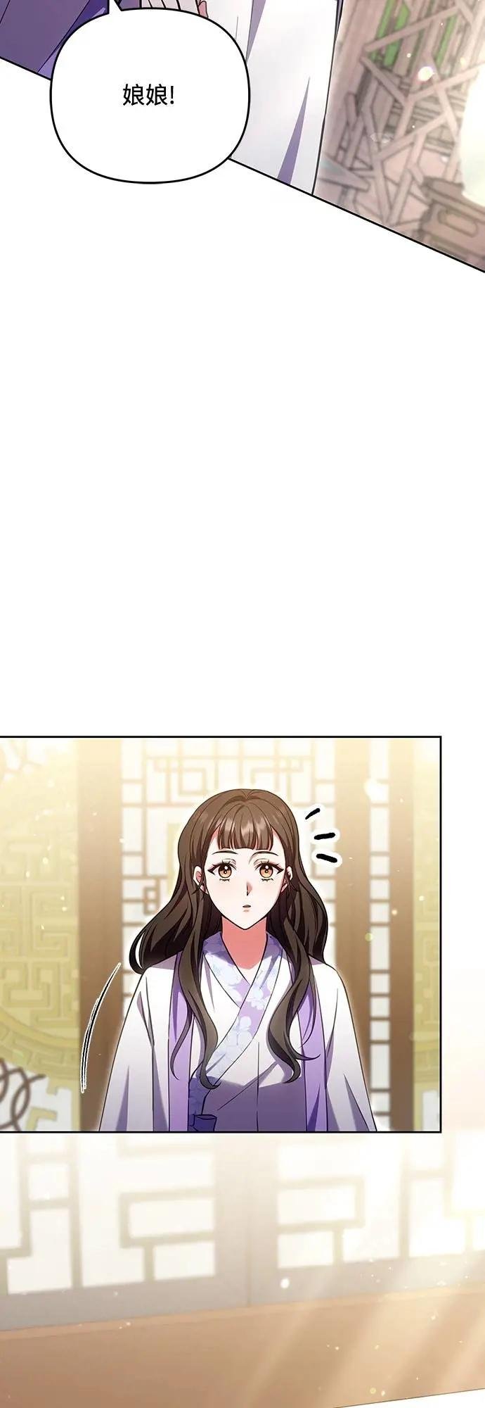 第93话 不知道是梦境还是幻影