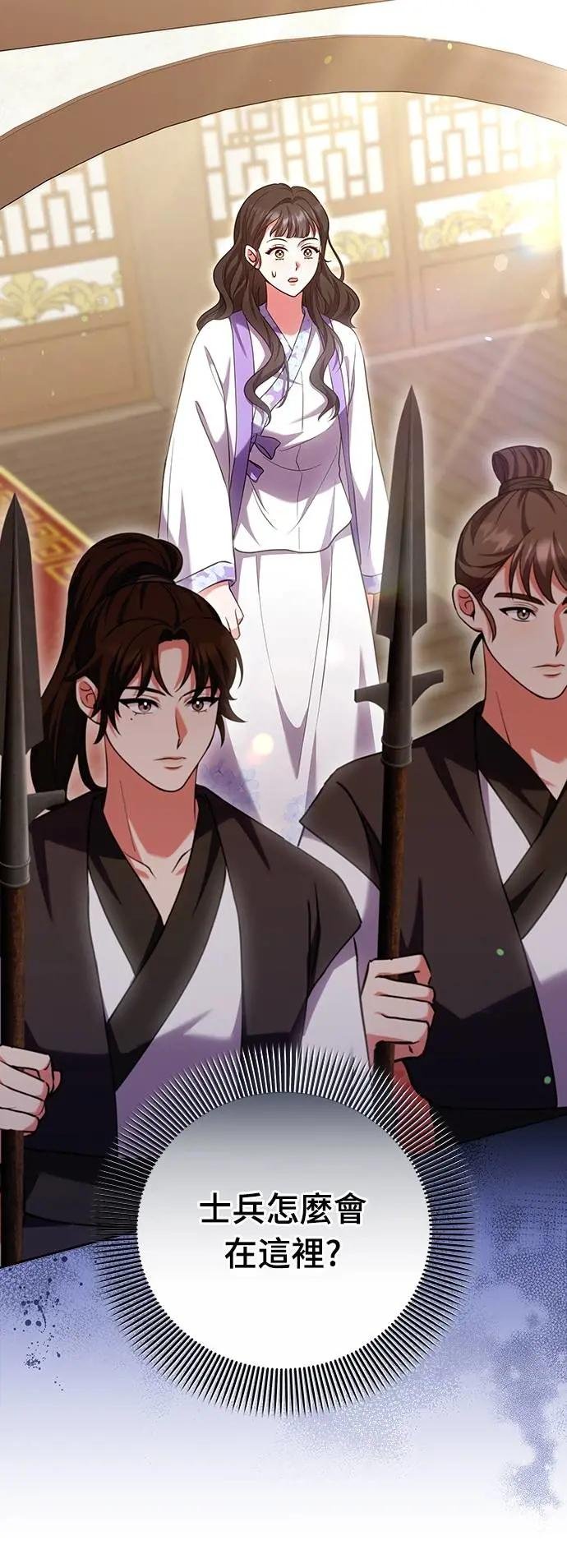 第93话 不知道是梦境还是幻影