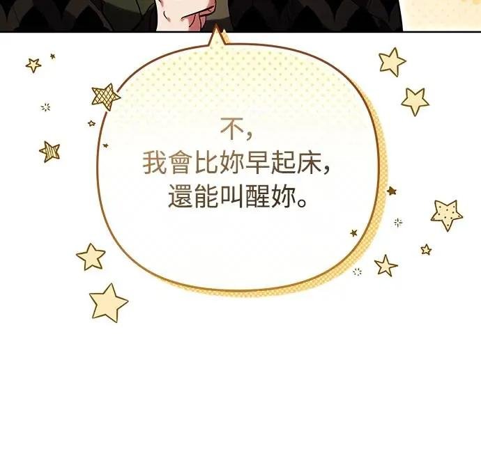 第95话 黑毒