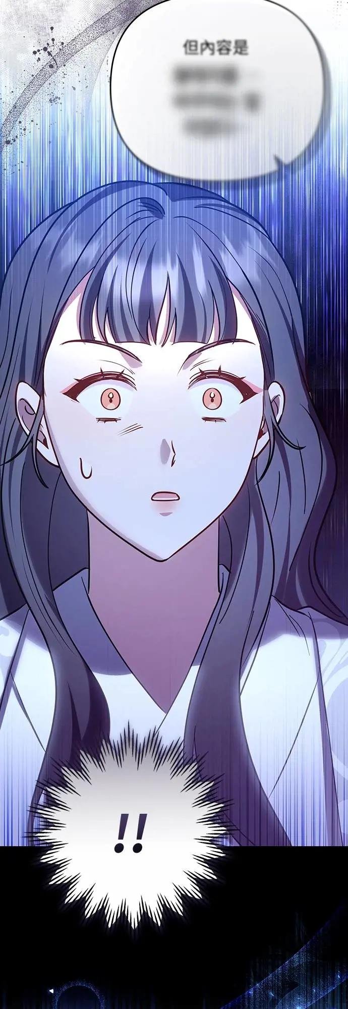第98话 一定要听的话