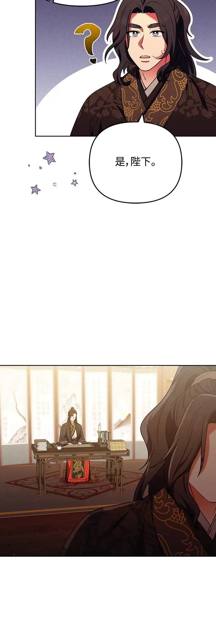 第98话 一定要听的话