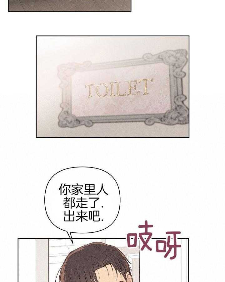 11_一见钟情