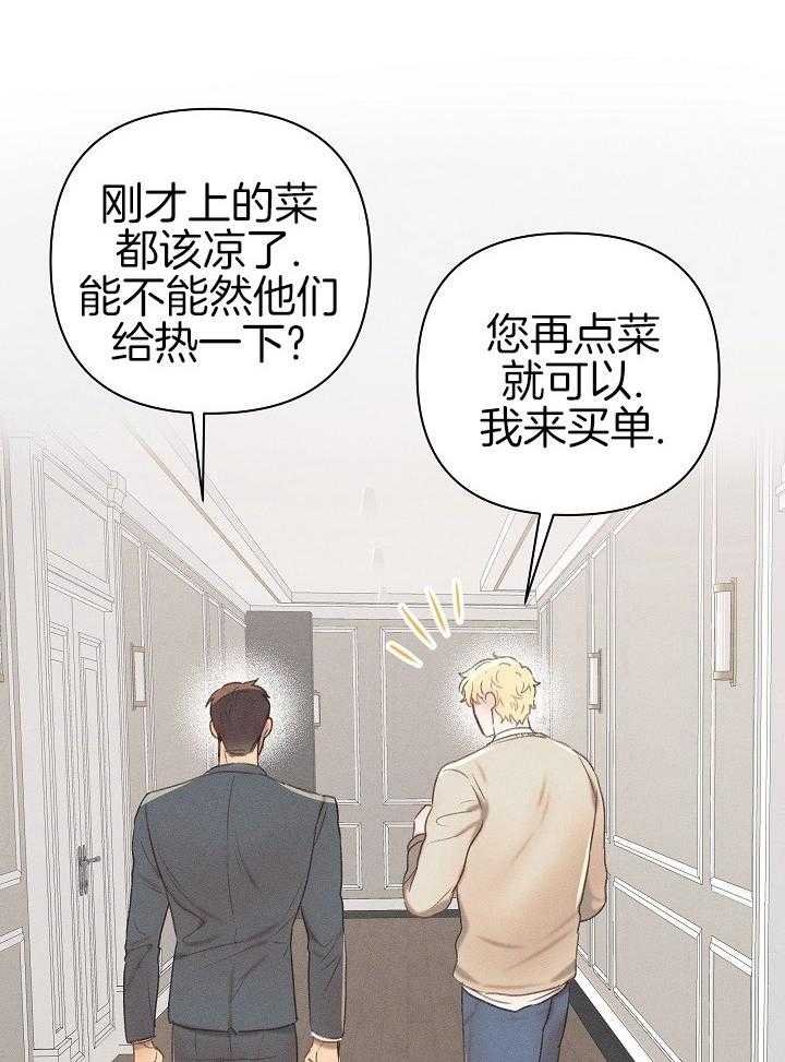 11_一见钟情