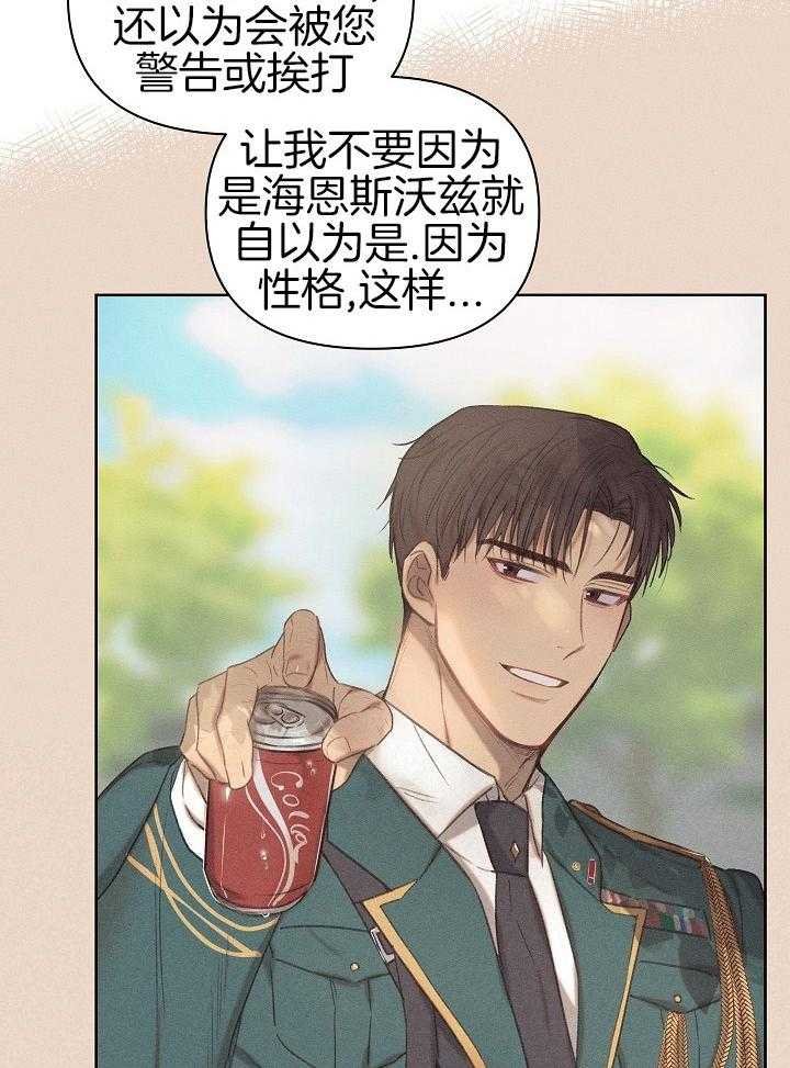 11_一见钟情