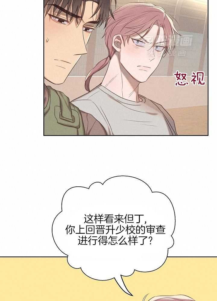 15_跟踪狂
