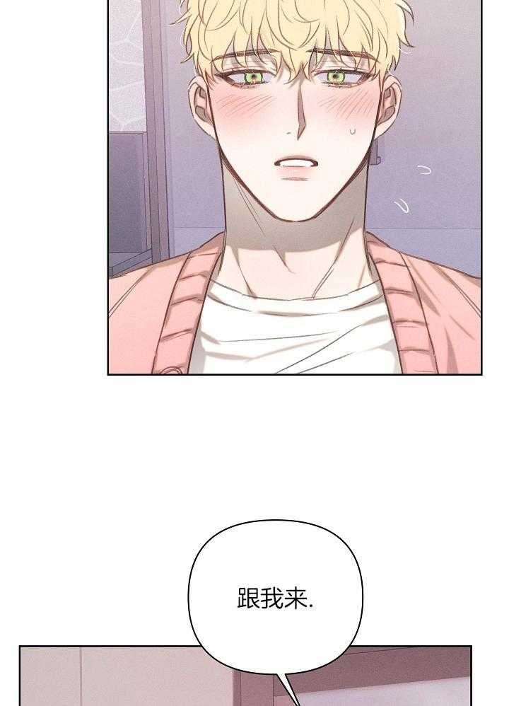 15_跟踪狂